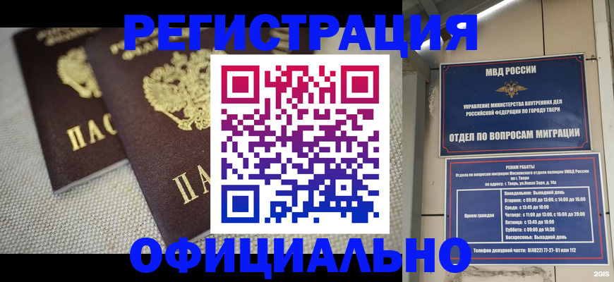 регистрация для школы в Анжеро-Судженске