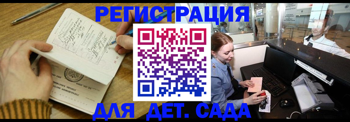 пропишу в квартире в Анжеро-Судженске